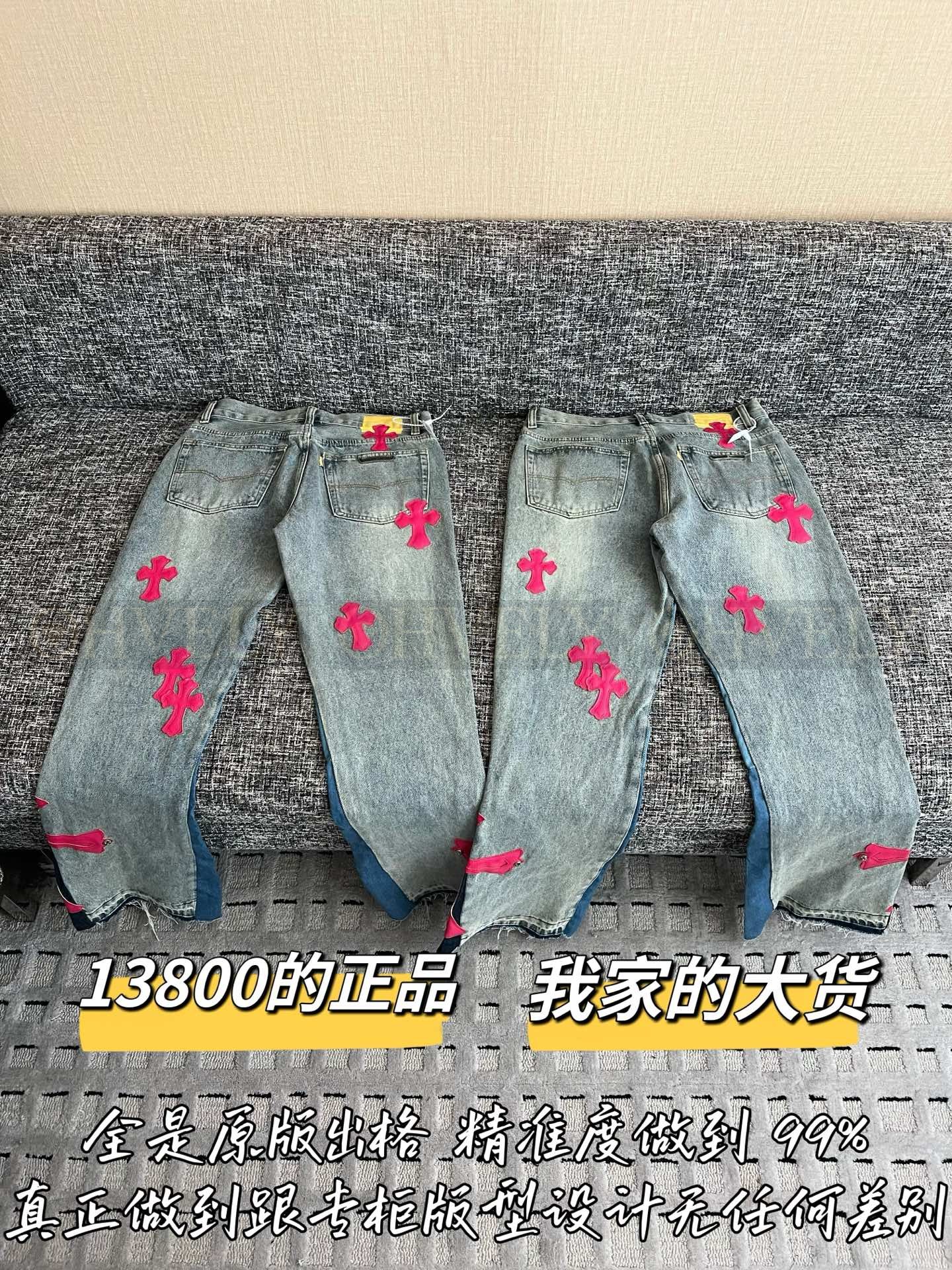 【 ZP버전 】크롬하츠 핑크 빅 크로스 패치워크 데님 팬츠 상품 썸네일