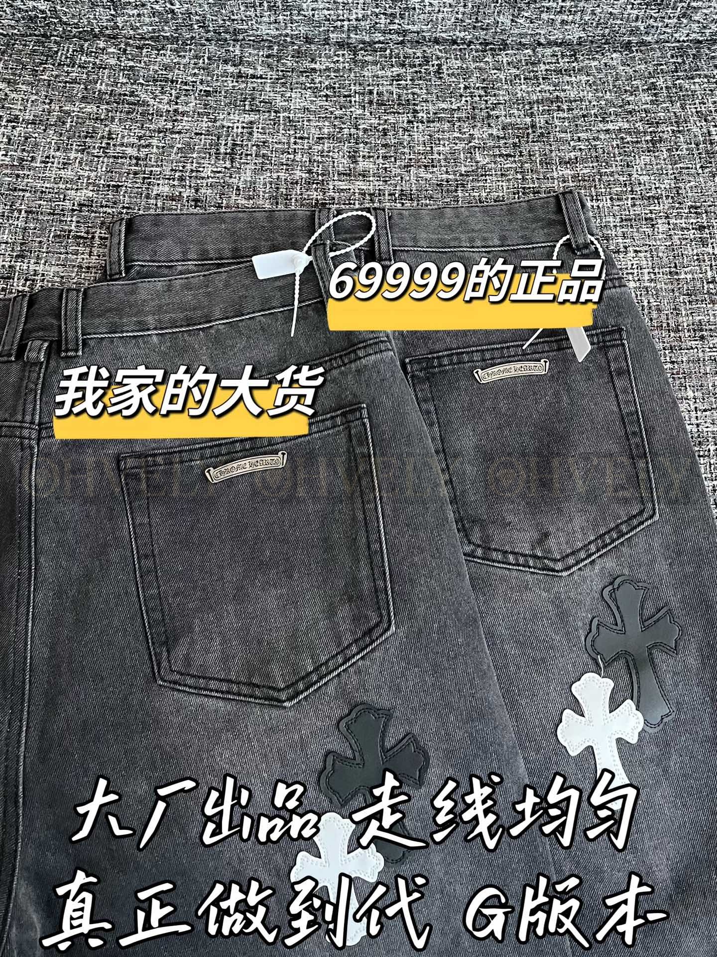 【 ZP버전 】크롬하츠 플레임 크로스 패치 레더 데님 팬츠 상품 썸네일