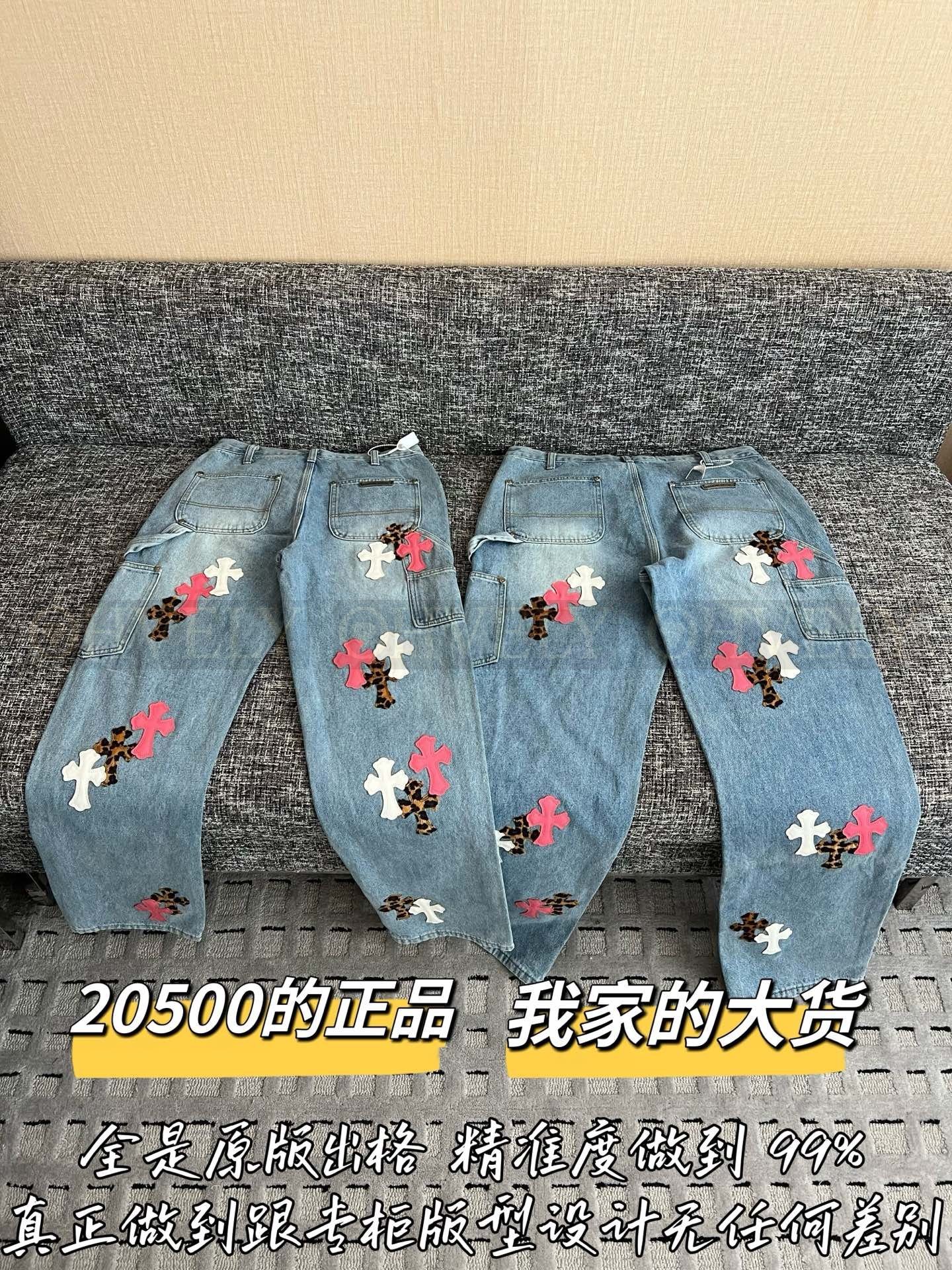 【 ZP버전 】크롬하츠 멀티 컬러 레오파드 크로스 패치 데님 팬츠 상품 썸네일