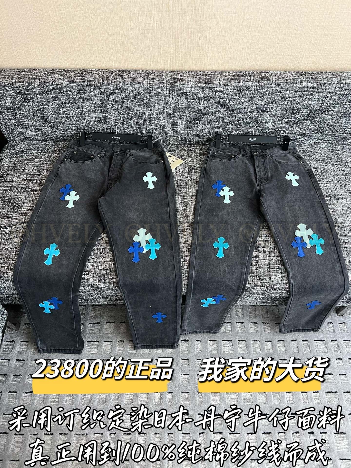 【 ZP버전 】크롬하츠 블루 레더 패치 패치워크 블랙 데님 팬츠 상품 썸네일