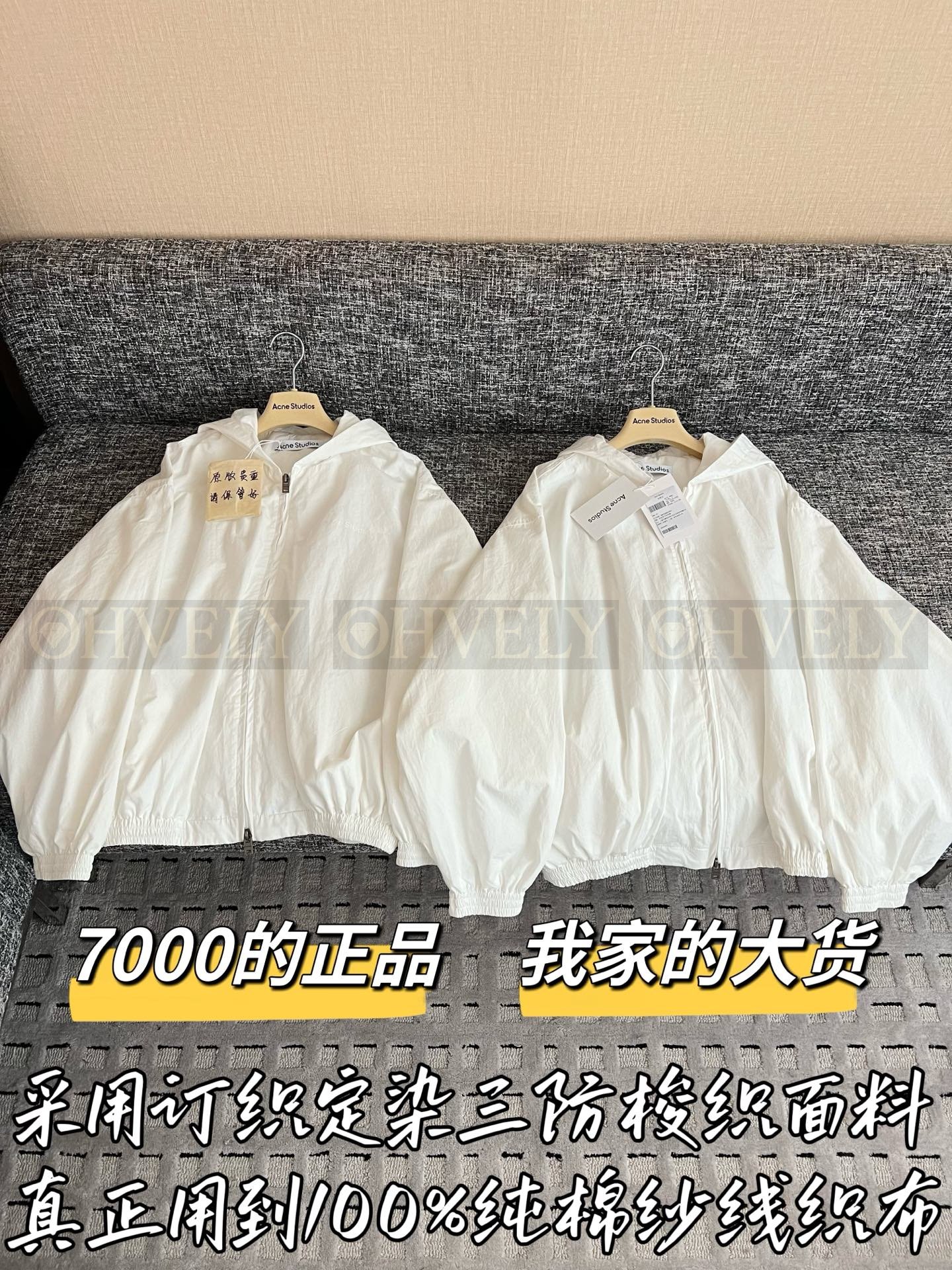 【 ZP버전 】AC 1996 시리즈 화이트 UV 차단 자켓 상품 썸네일