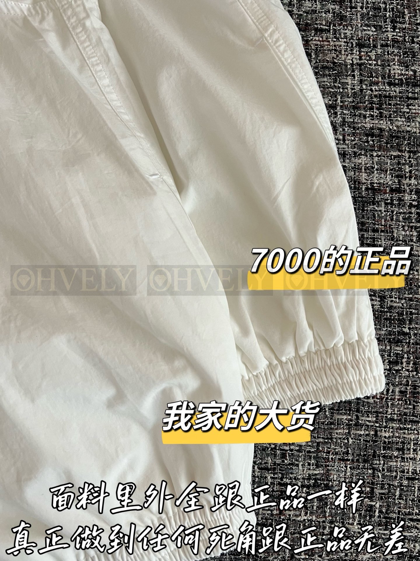 【 ZP버전 】AC 1996 시리즈 화이트 UV 차단 자켓 상품 썸네일