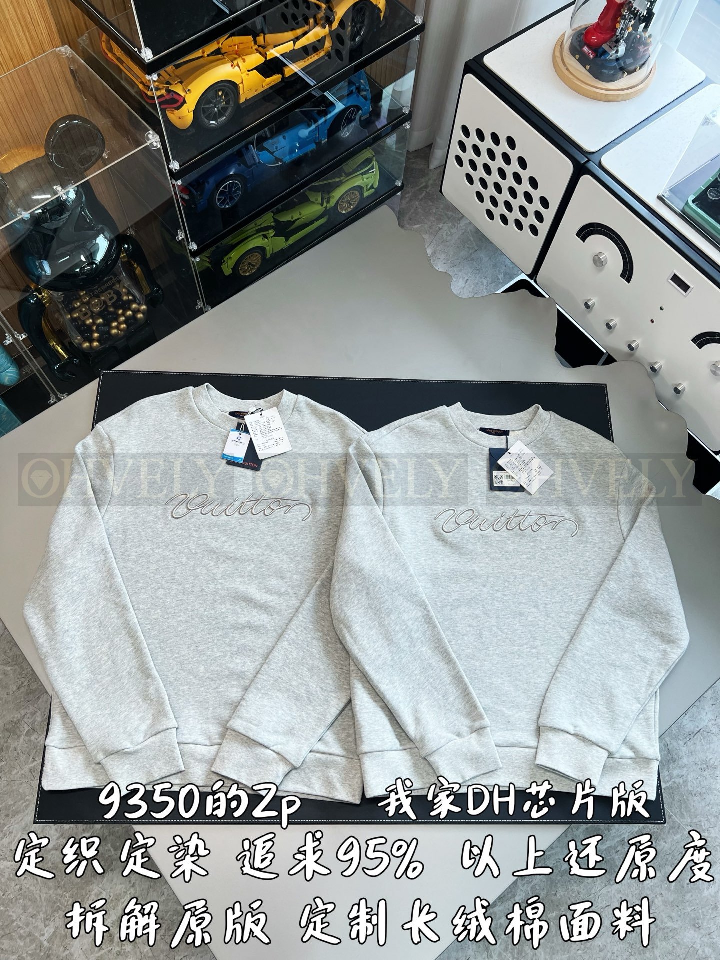 【 ZP버전 】LV 시그니처 맨투맨 맨투맨 티셔츠 상품 썸네일