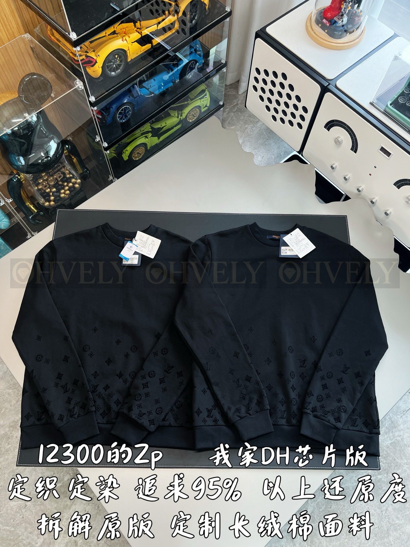 【 ZP버전 】LV 플로킹 프린트 로고 맨투맨 티셔츠 상품 썸네일