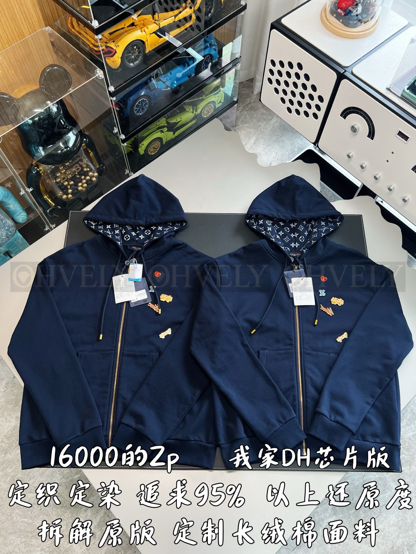 【 ZP버전 】LV 자카드 집업 후드 자켓 상품 썸네일