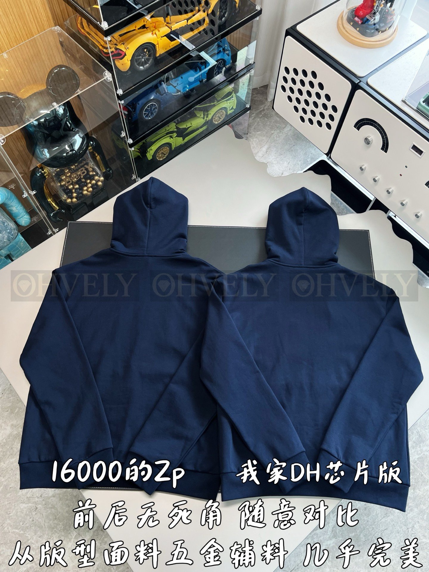 【 ZP버전 】LV 자카드 집업 후드 자켓 상품 썸네일