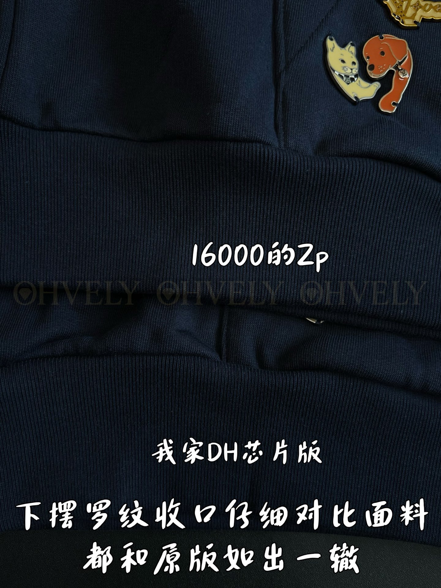 【 ZP버전 】LV 자카드 집업 후드 자켓 상품 썸네일
