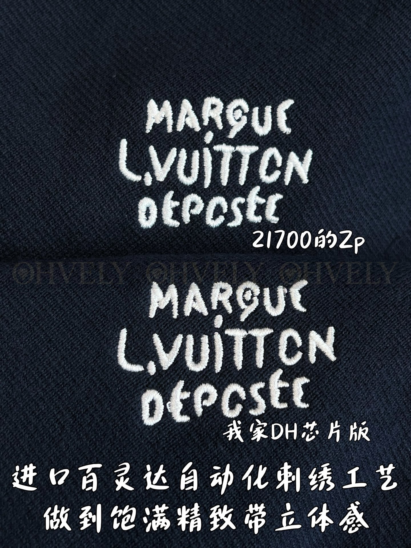 【 ZP버전 】LV 니트 항해 집업 자켓 상품 썸네일