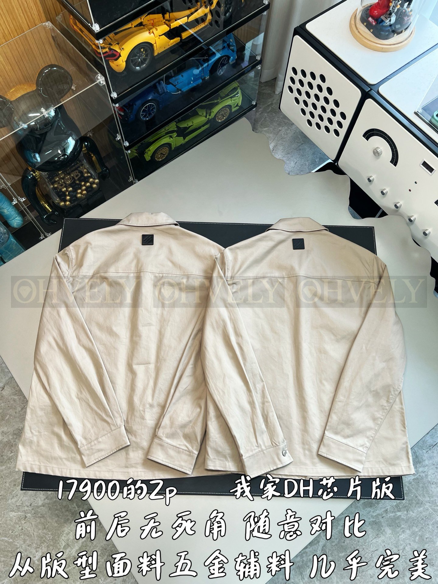 【 ZP버전 】LV 부조 엠보싱 자켓 상품 썸네일