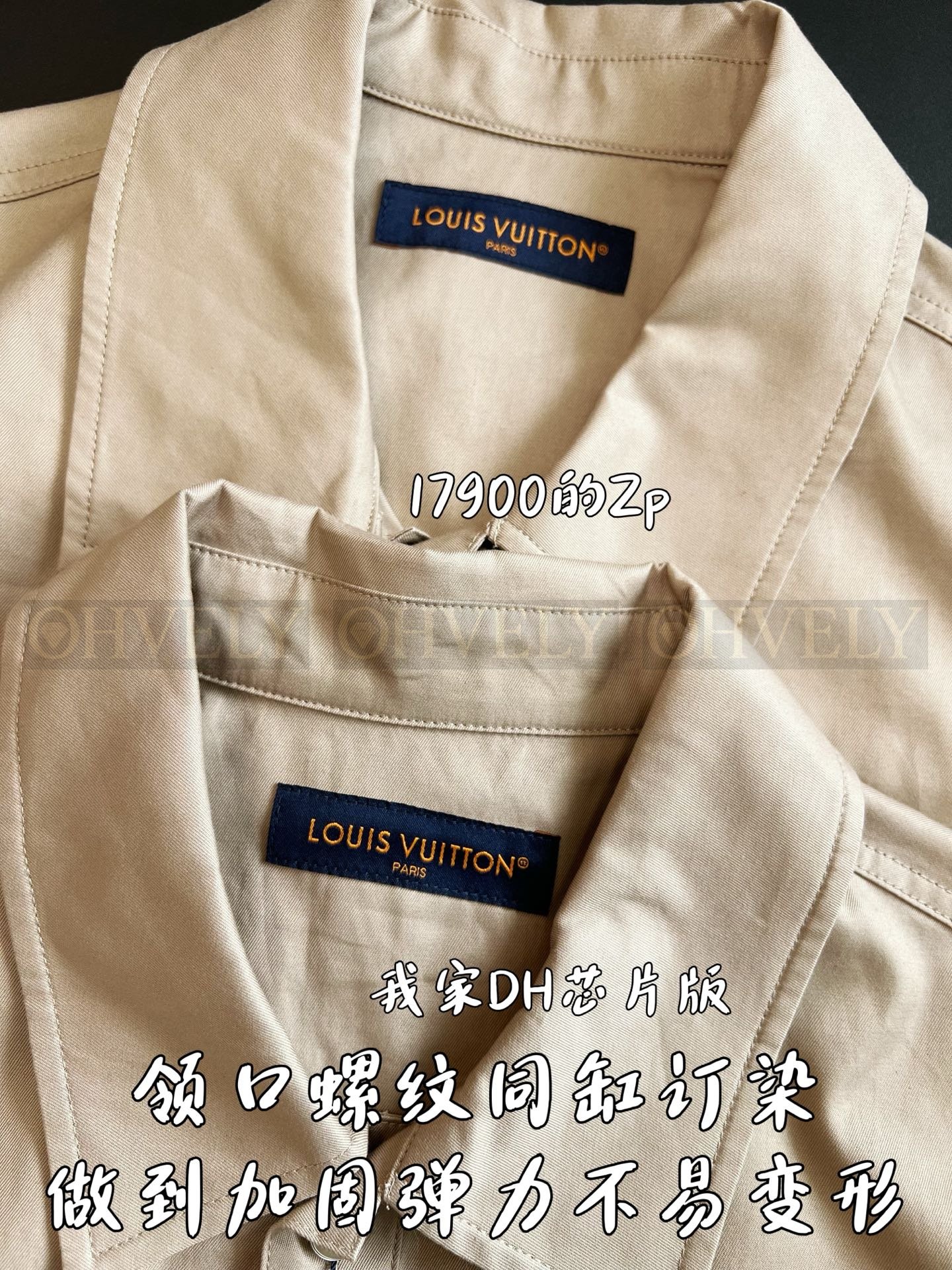 【 ZP버전 】LV 부조 엠보싱 자켓 상품 썸네일