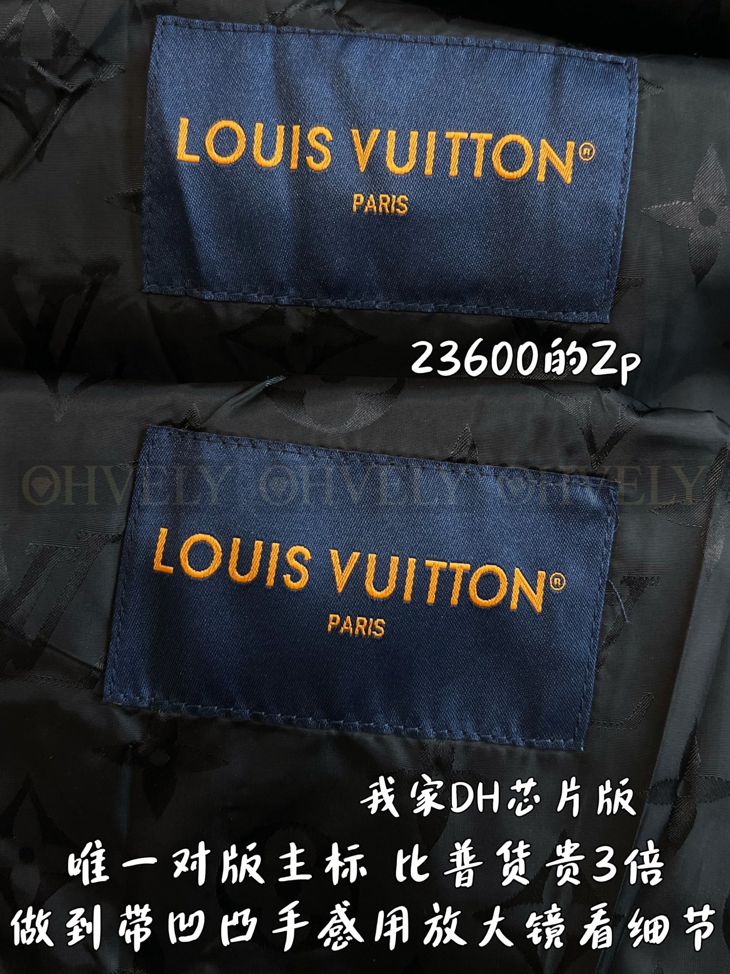 【 ZP버전 】LV 워크웨어 자켓 상품 썸네일