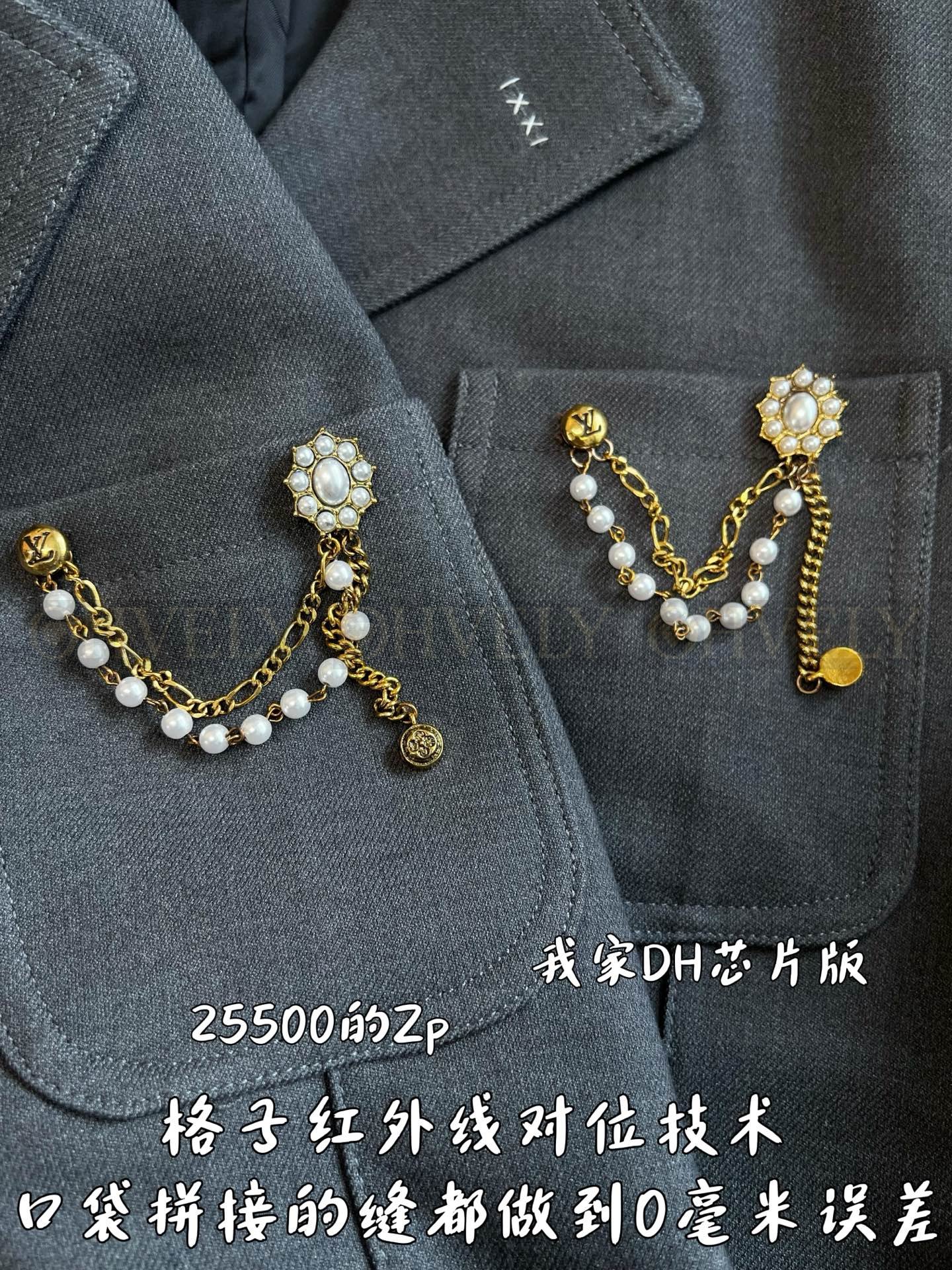 【 ZP버전 】LV 진주 장식 수트 셋업 상품 썸네일