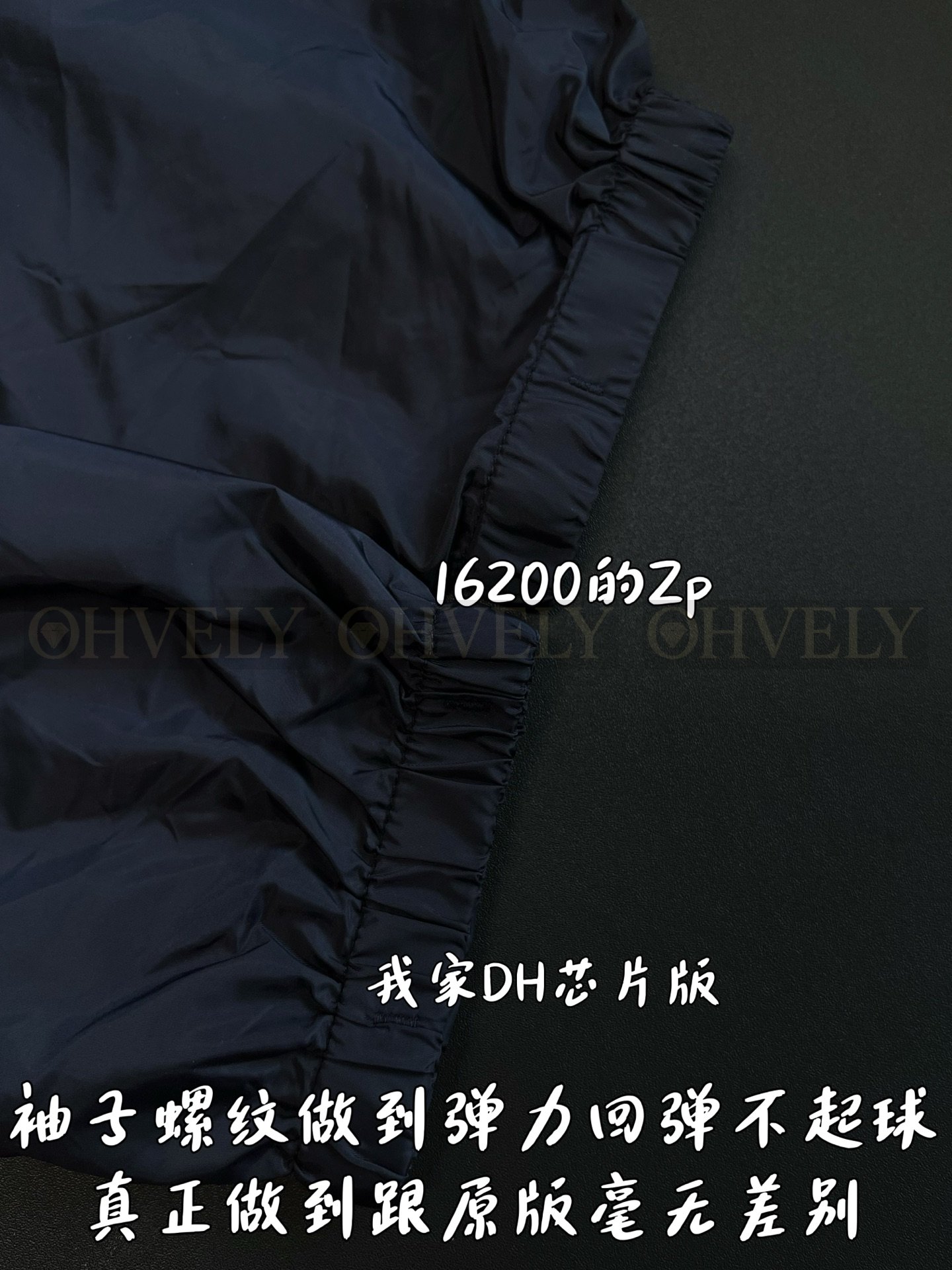 【 ZP버전 】PR 재생 나일론 후드 자켓 상품 썸네일