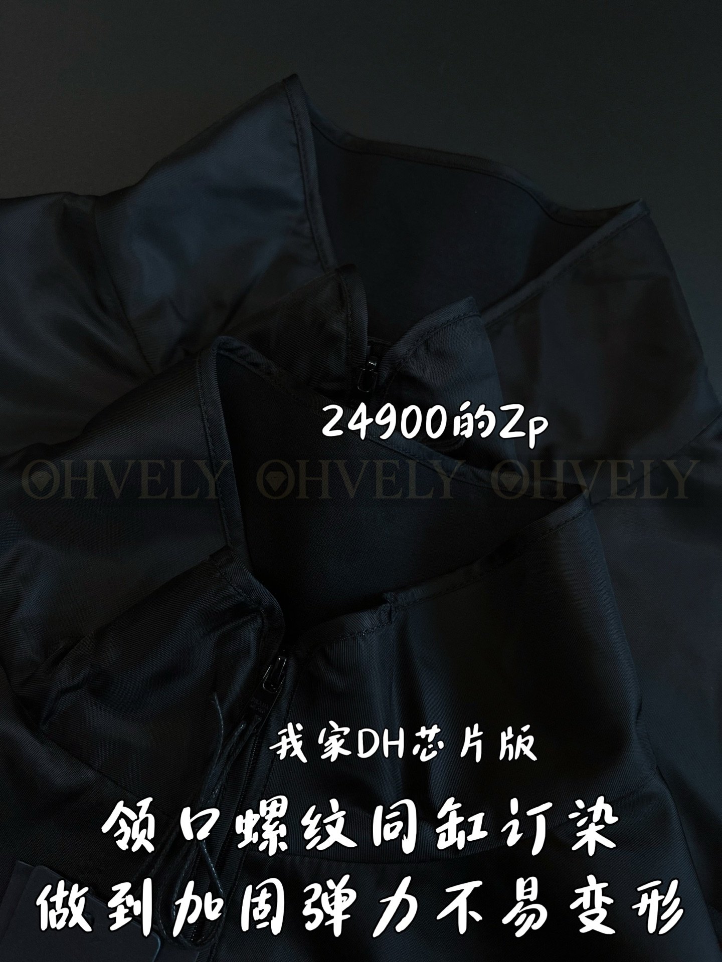 【 ZP버전 】PR 나일론 패치워크 집업 자켓 상품 썸네일