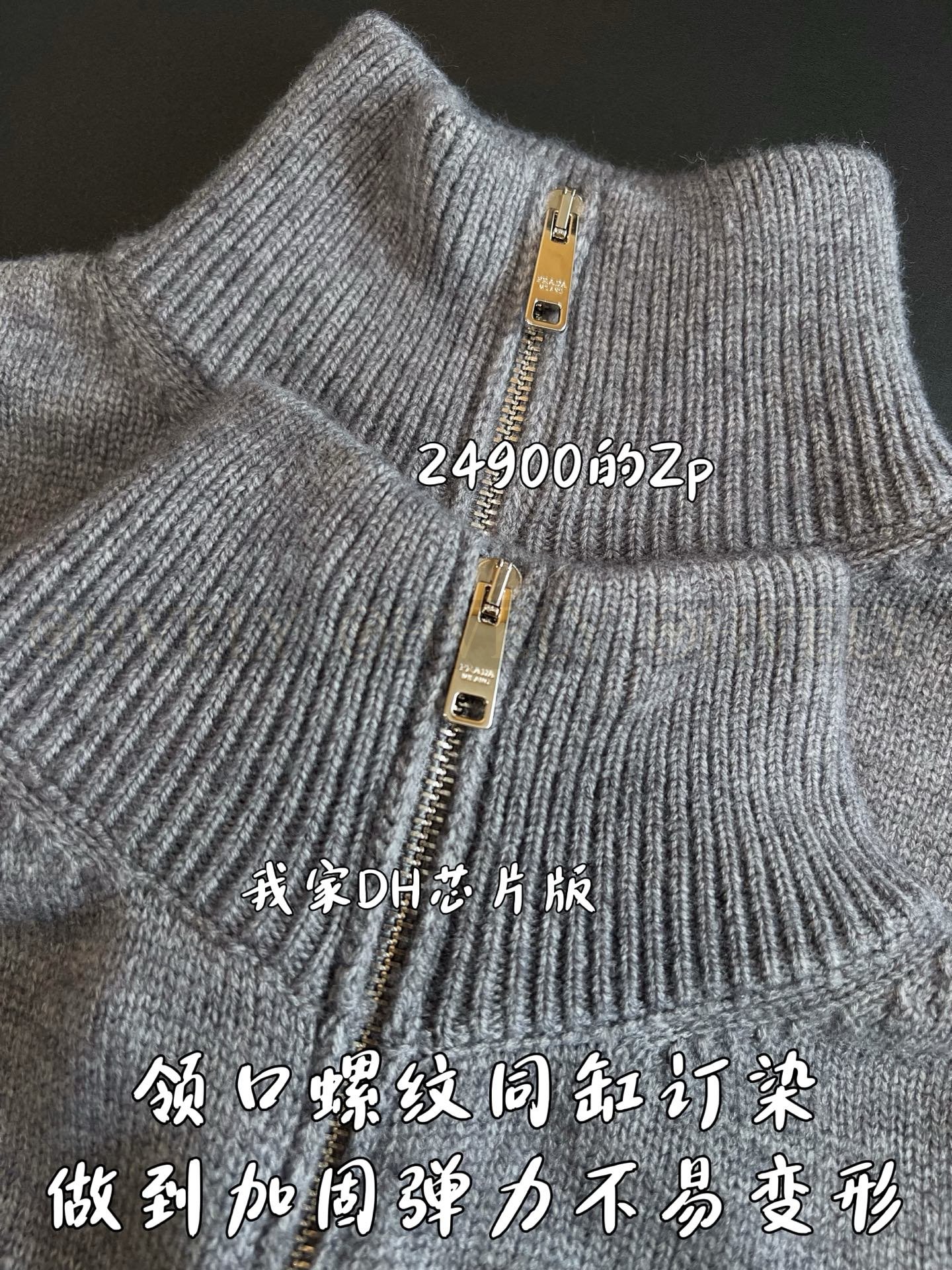 【 ZP버전 】PR 자수 지퍼 니트 가디건 상품 썸네일