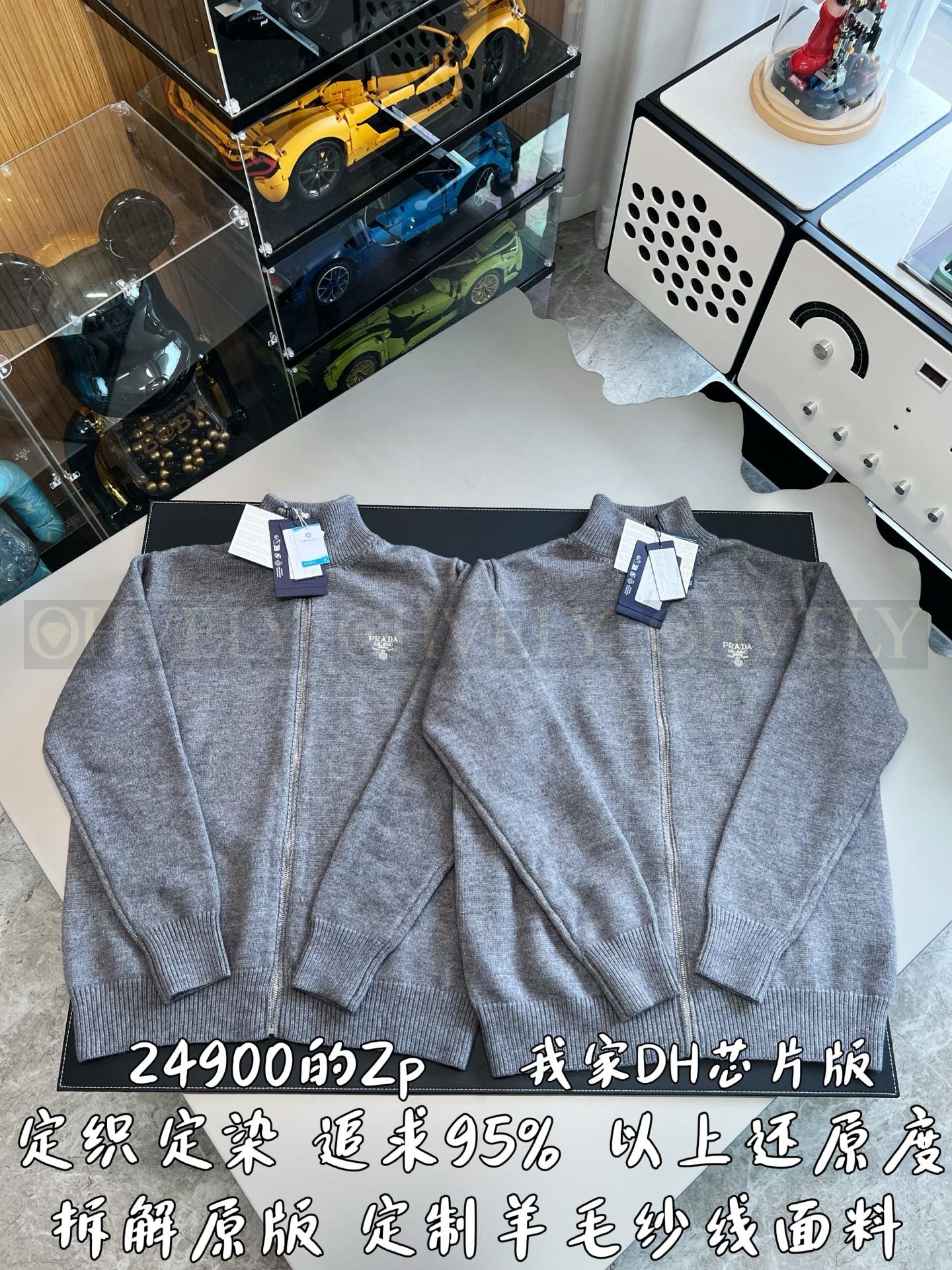 【 ZP버전 】PR 자수 지퍼 니트 가디건 상품 썸네일