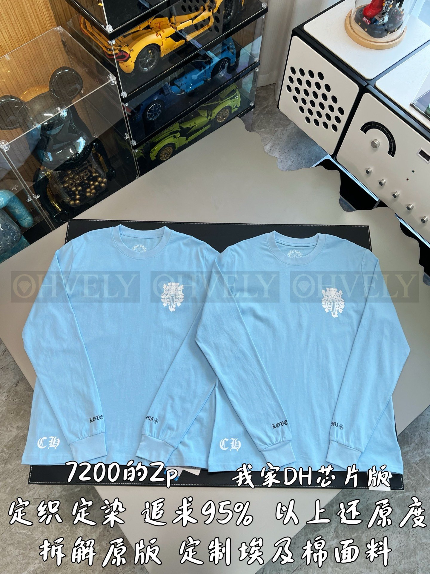 【 ZP버전 】크롬하츠 블루 스노우 대거 긴팔 티셔츠 상품 썸네일