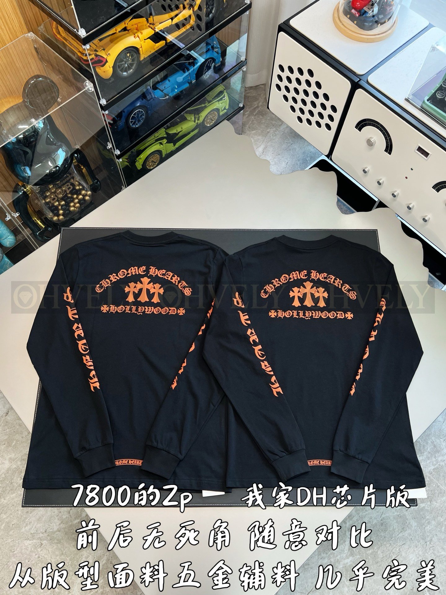 【 ZP버전 】크롬하츠 오렌지 범어 로고 긴팔 티셔츠 상품 썸네일