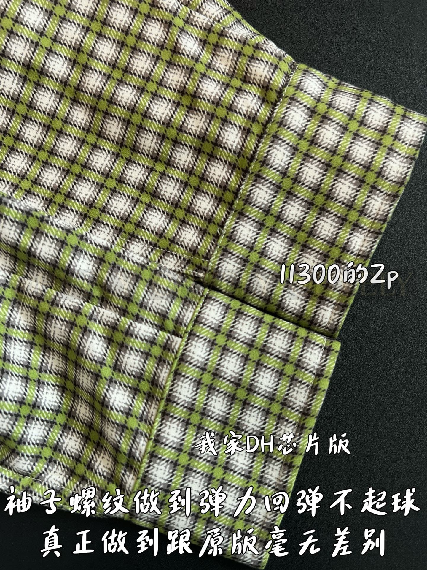 【 ZP버전 】LV 그린 마이크로 체크 셔츠 상품 썸네일