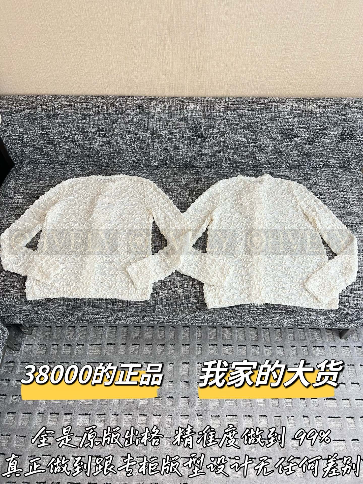 【 ZP버전 】CN 웨이브 자카드 가디건 상품 썸네일