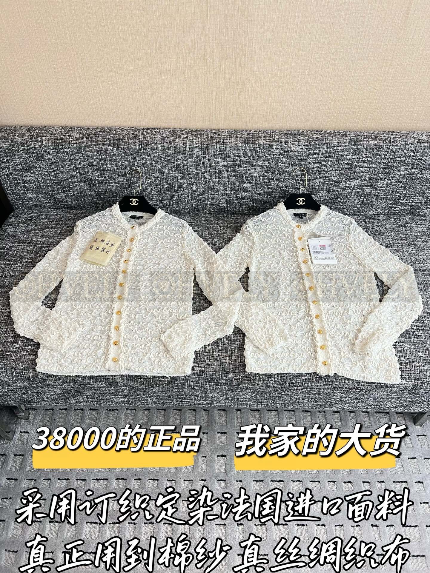 【 ZP버전 】CN 웨이브 자카드 가디건 상품 썸네일