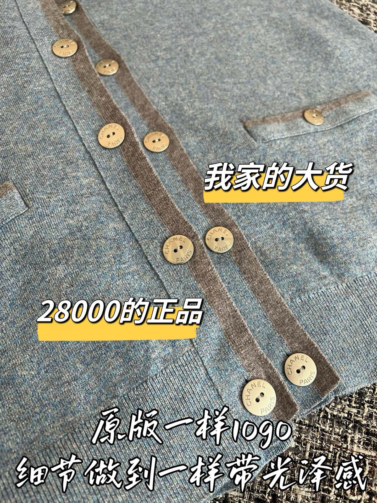 【 ZP버전 】CN 포그 블루 배색 브이넥 가디건 상품 썸네일