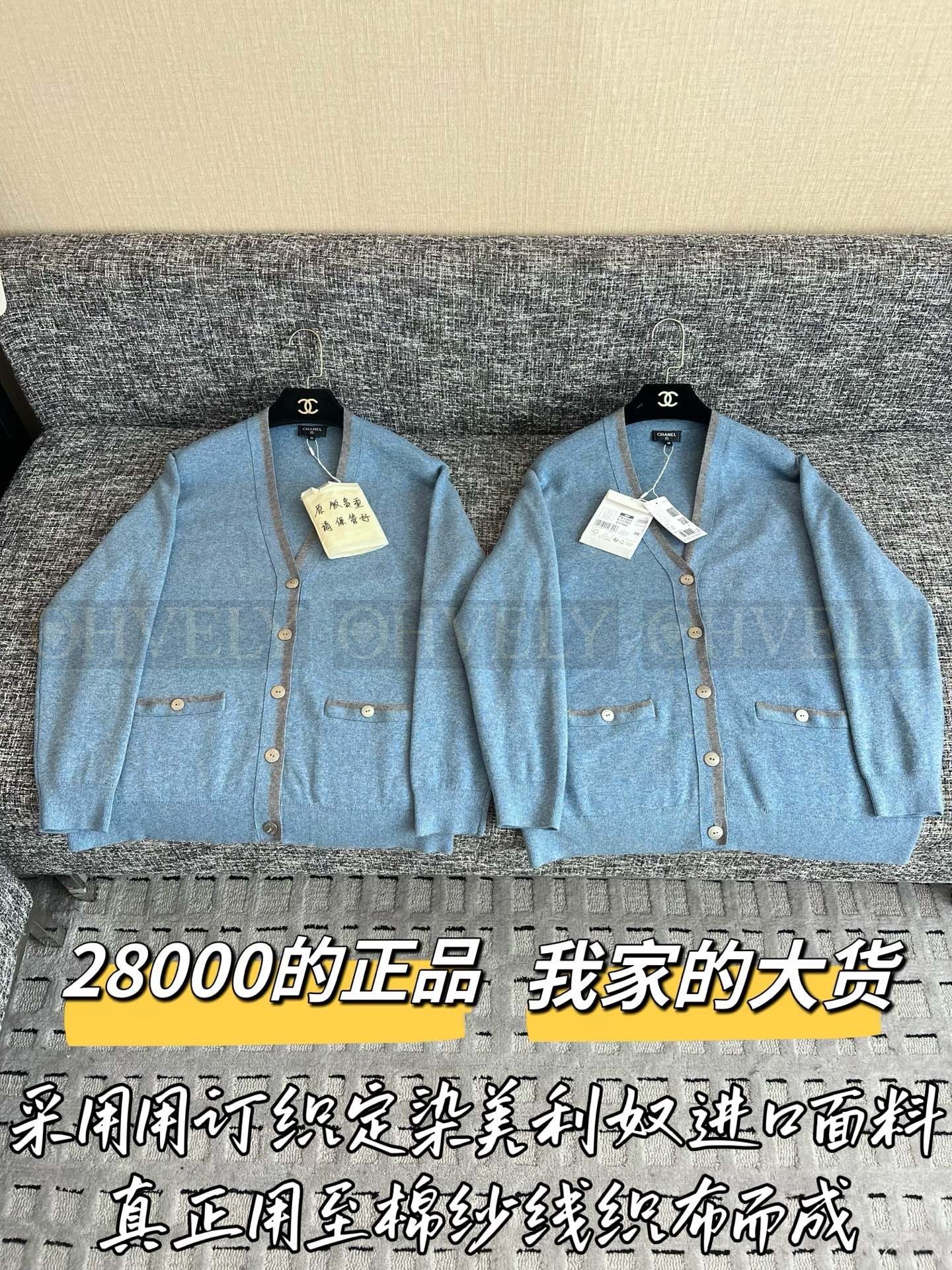 【 ZP버전 】CN 포그 블루 배색 브이넥 가디건 상품 썸네일