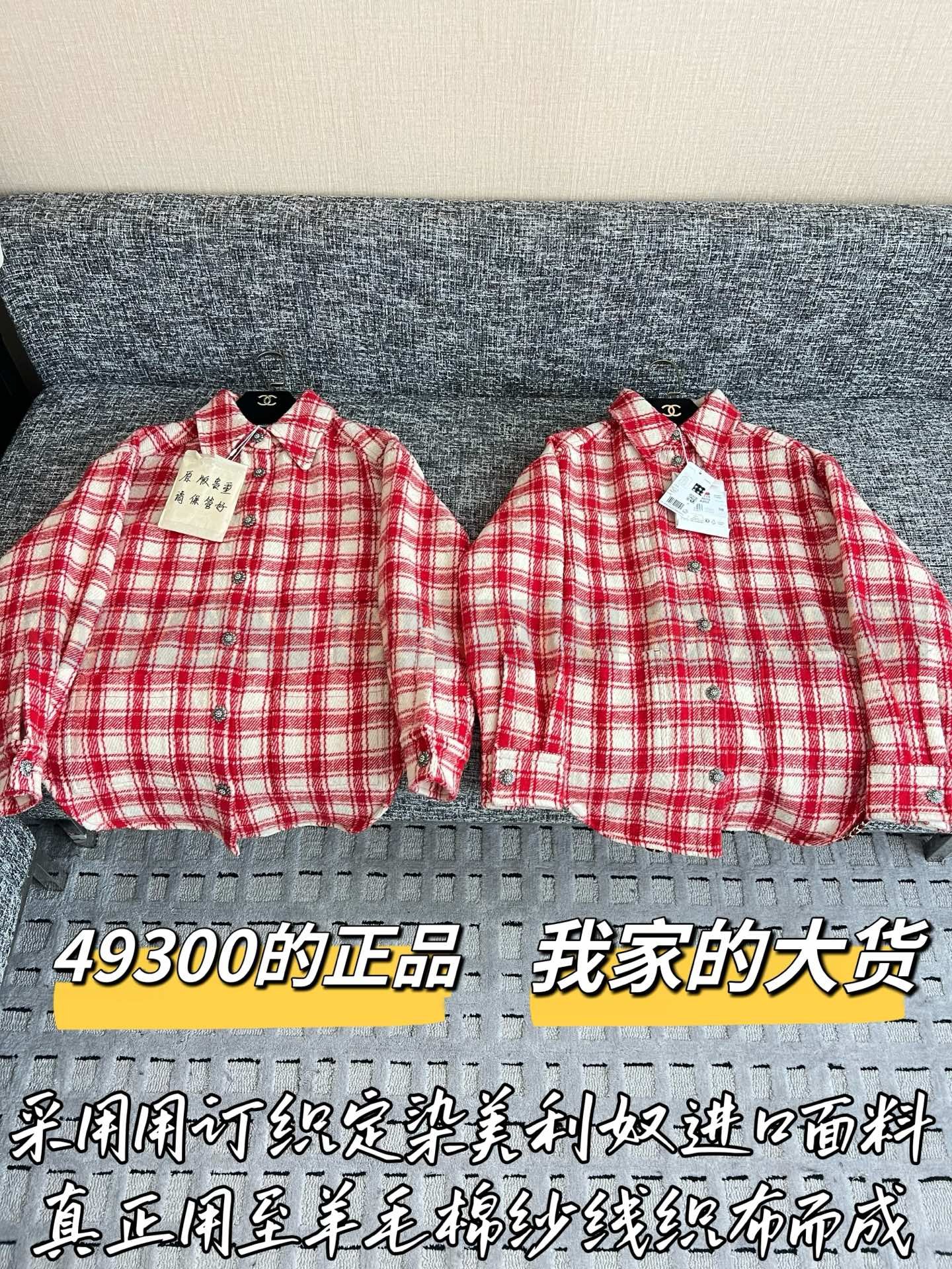 【 ZP버전 】CN 런웨이 레드 화이트 체크 셔츠 자켓 상품 썸네일