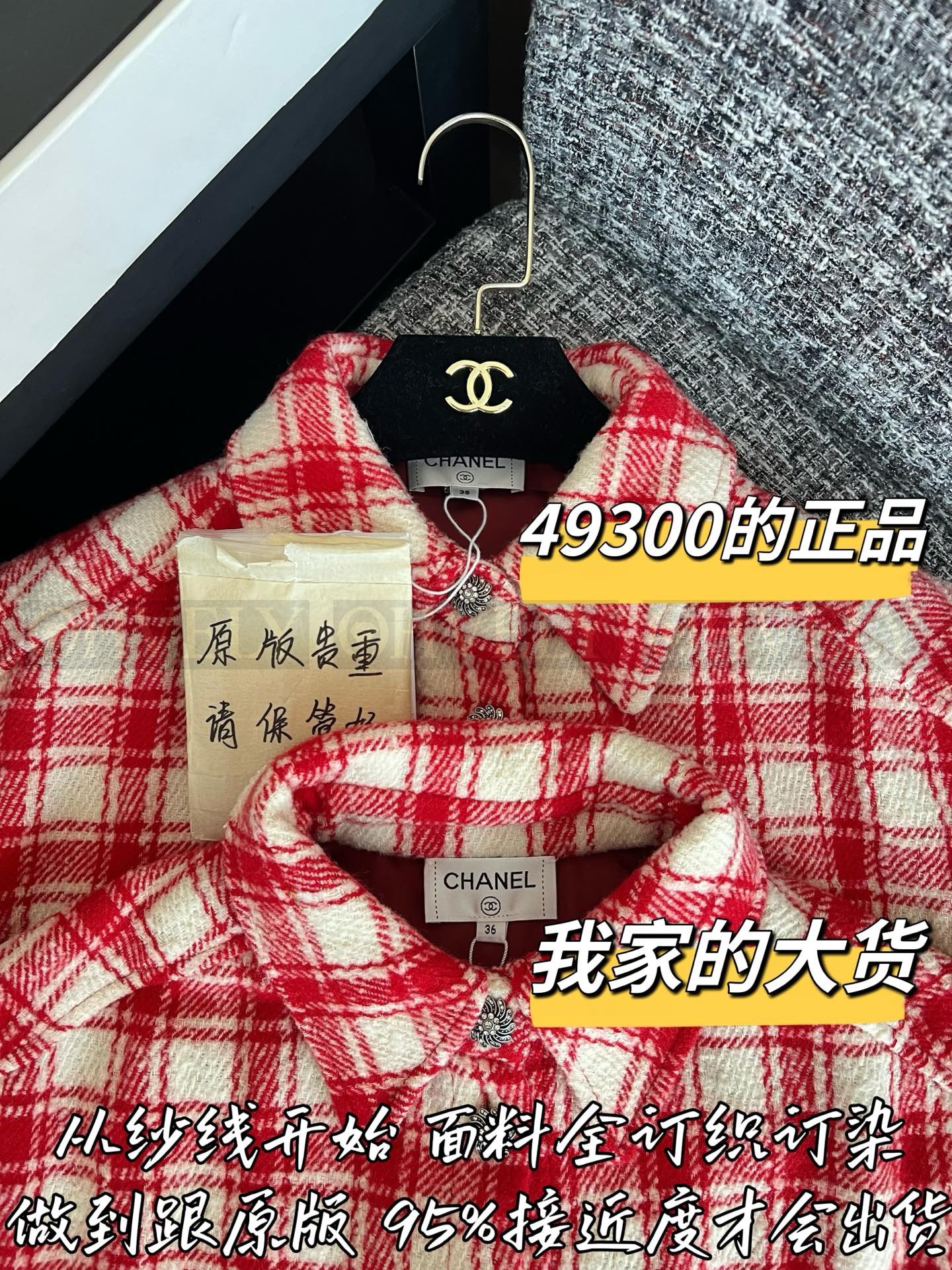【 ZP버전 】CN 런웨이 레드 화이트 체크 셔츠 자켓 상품 썸네일