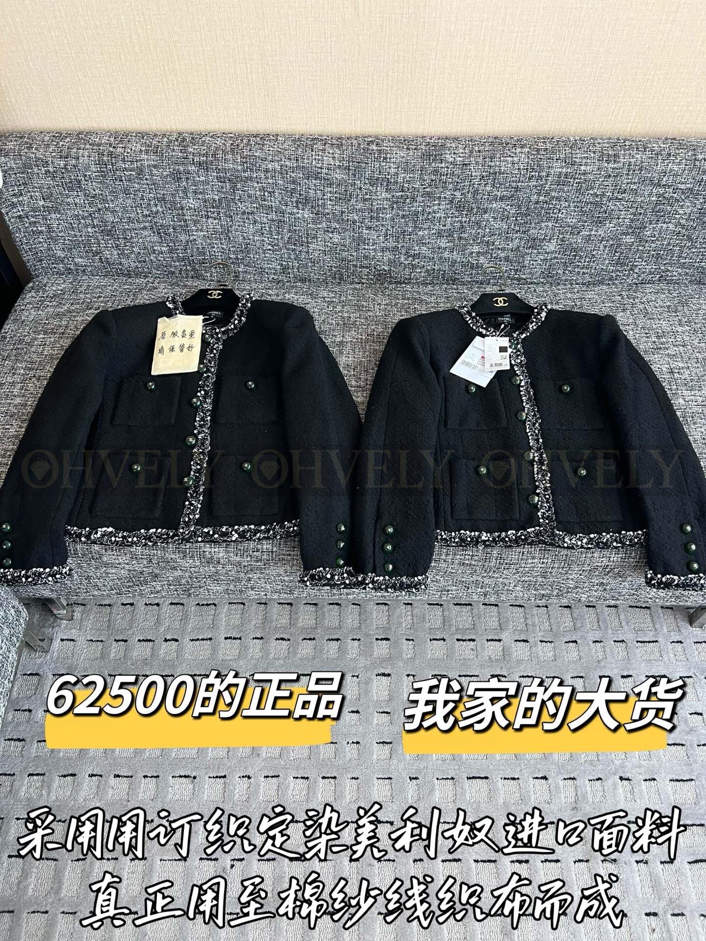 【 ZP버전 】CN 파이핑 편직 블랙 트위드 자켓 상품 썸네일