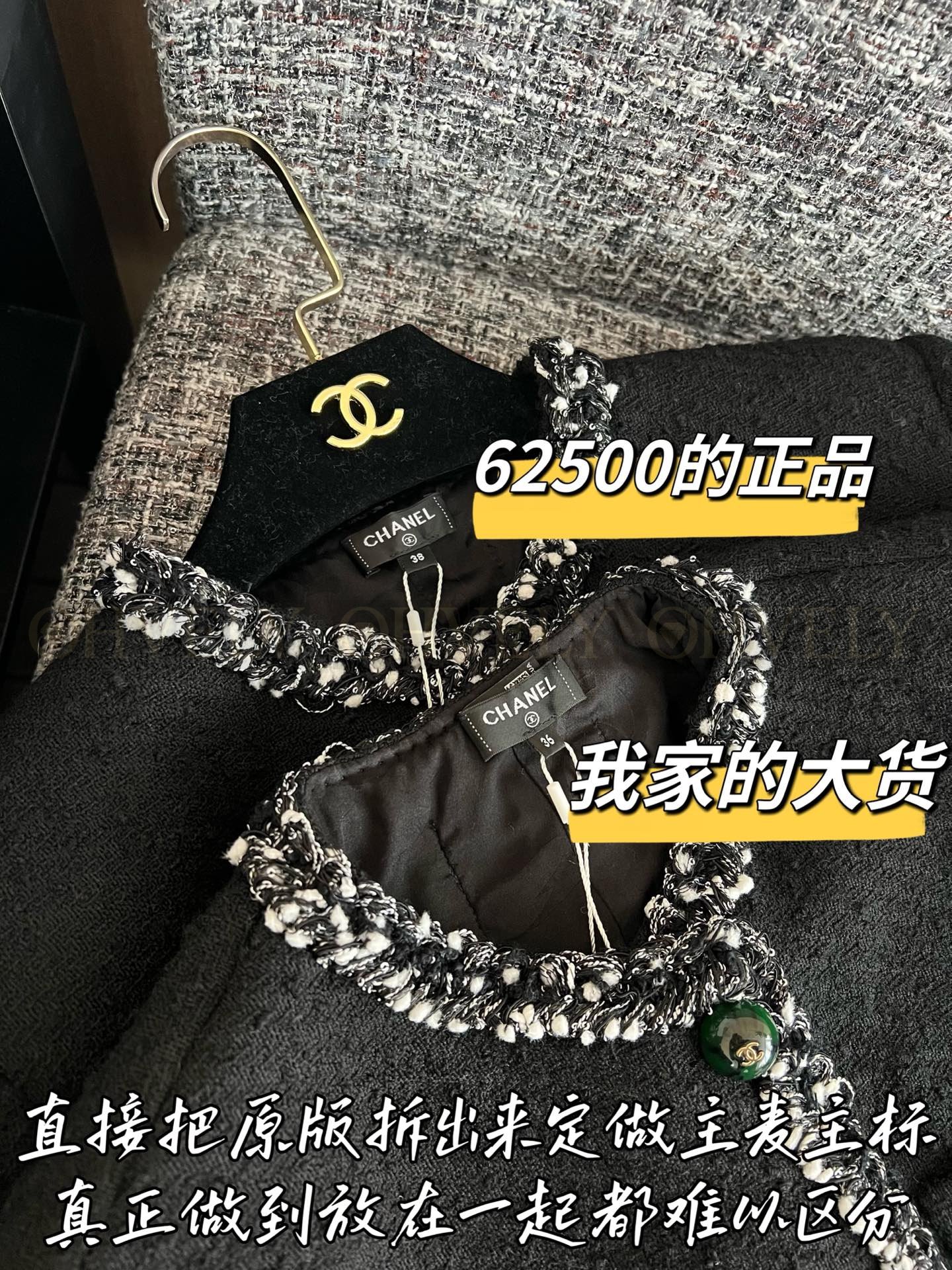 【 ZP버전 】CN 파이핑 편직 블랙 트위드 자켓 상품 썸네일