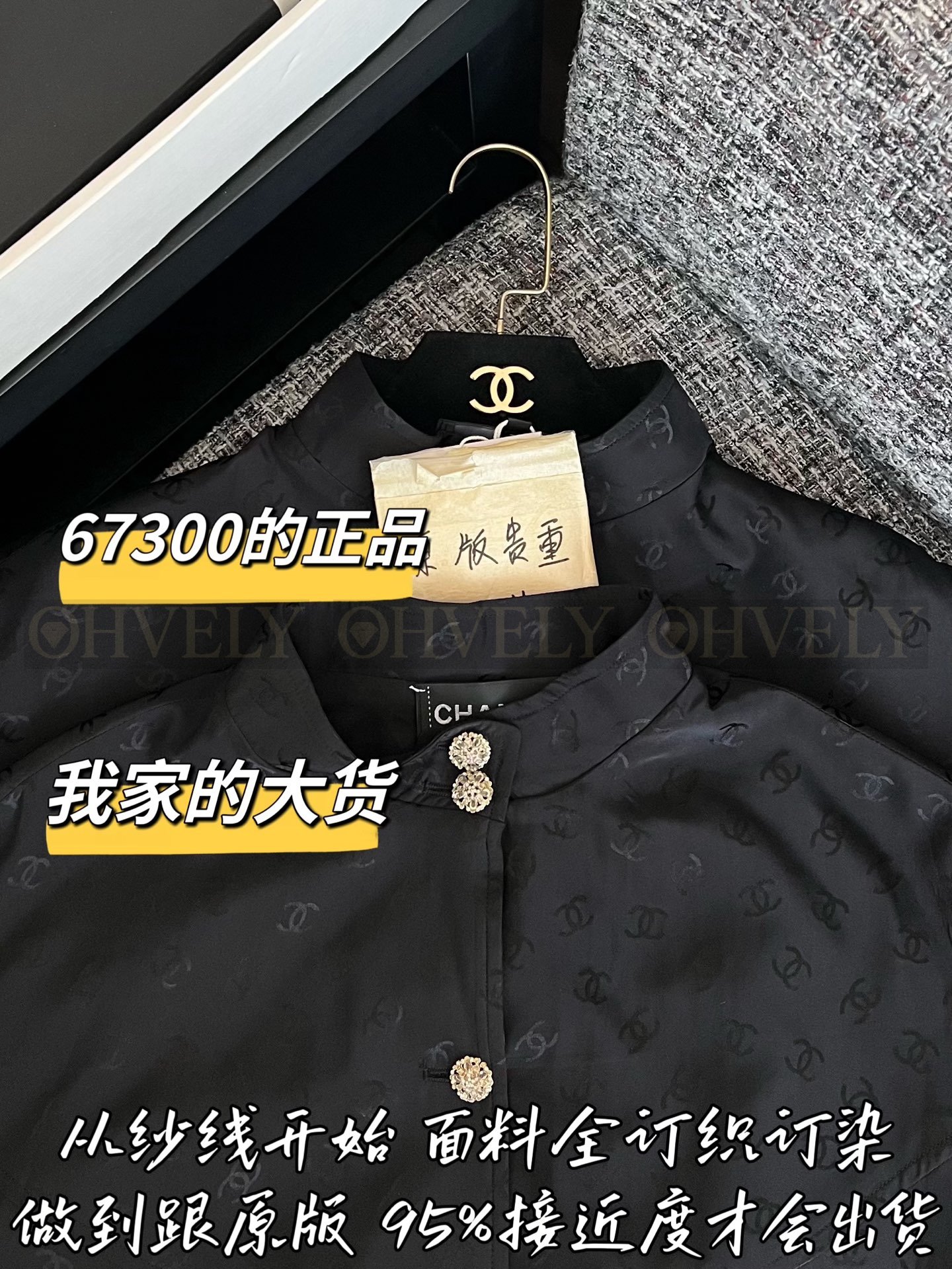 【 ZP버전 】CN 블랙 올오버 로고 위치 프린팅 자켓 상품 썸네일