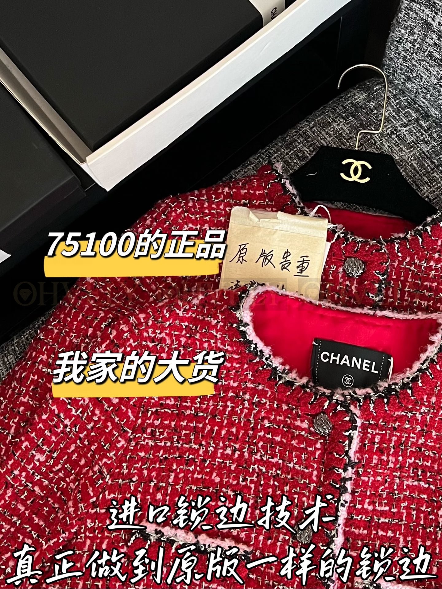 【 ZP버전 】CN 레드 트위드 라인 자켓 상품 썸네일