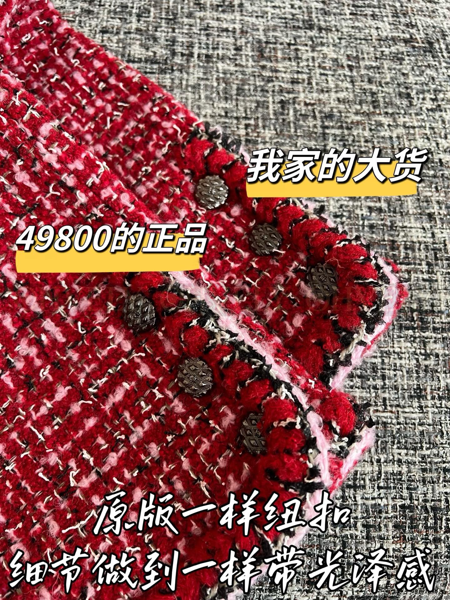 【 ZP버전 】CN 레드 트위드 부츠컷 팬츠 바지 상품 썸네일
