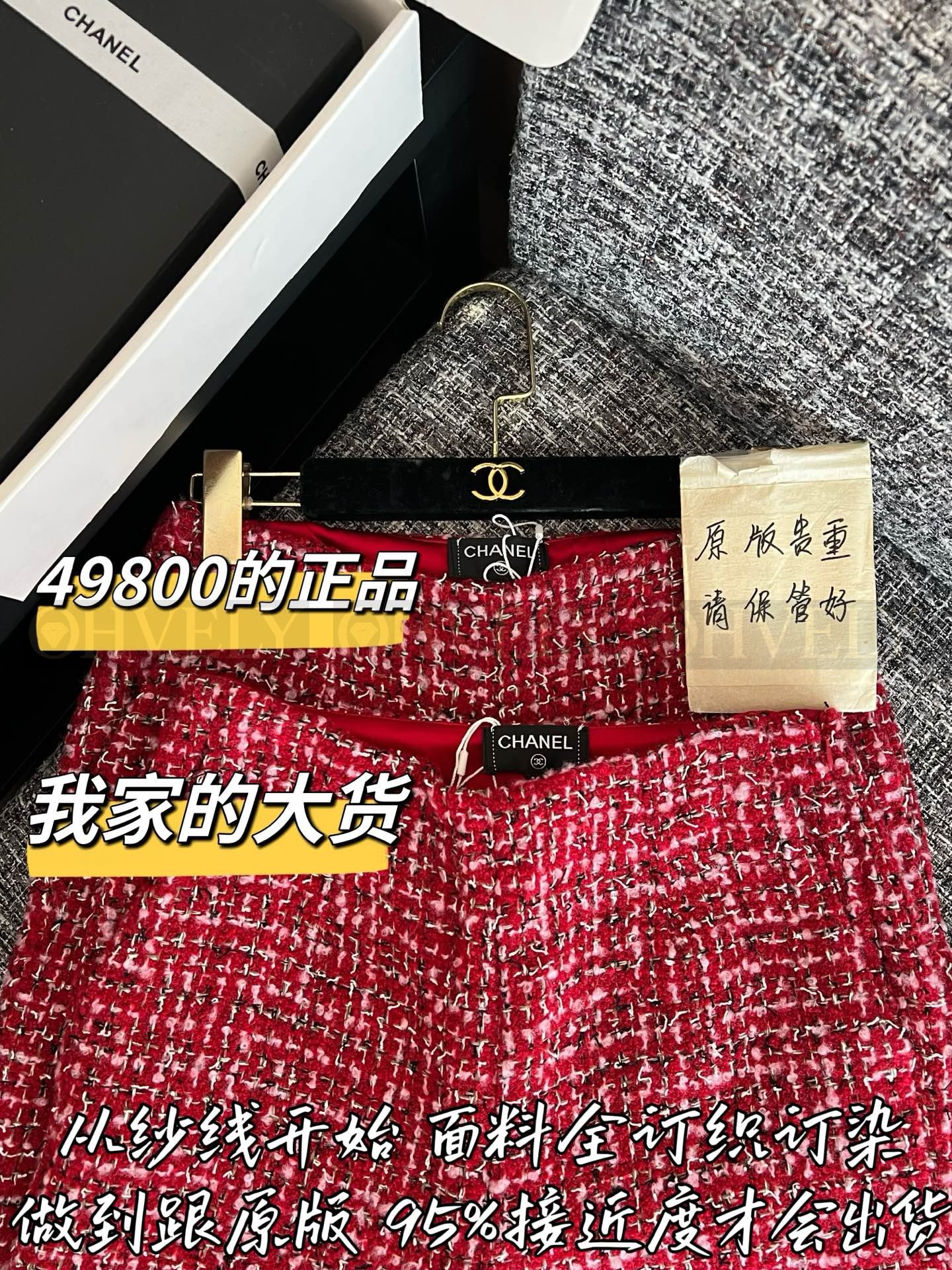 【 ZP버전 】CN 레드 트위드 부츠컷 팬츠 바지 상품 썸네일