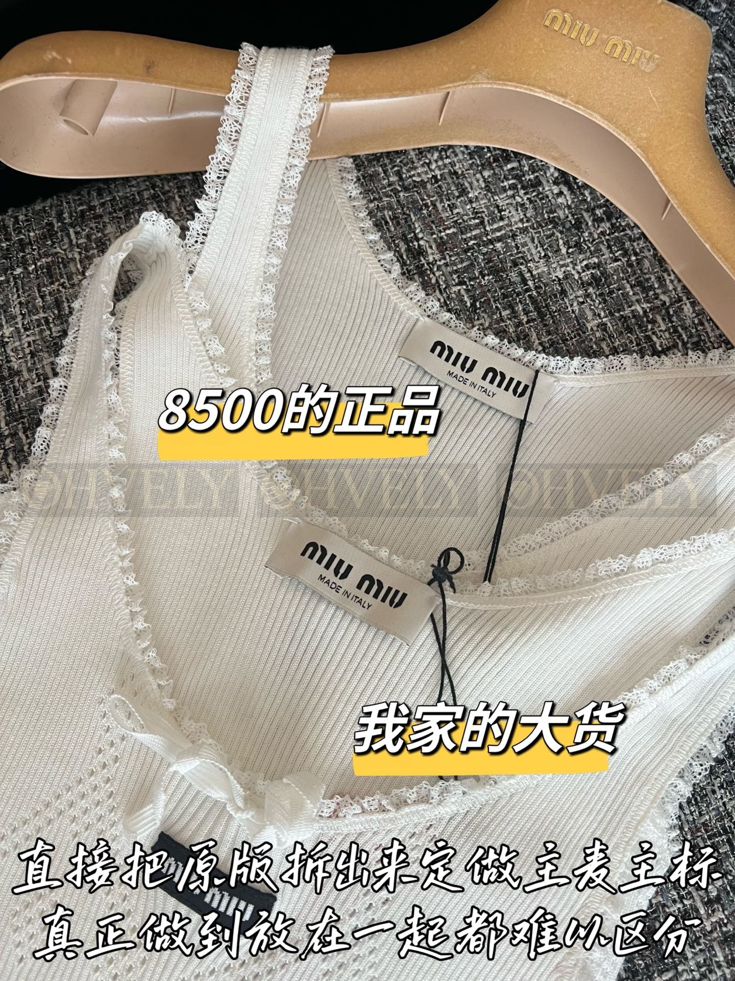 【 ZP버전 】MIU 펀칭 다이아 니트 조끼 베스트 탑 상품 썸네일
