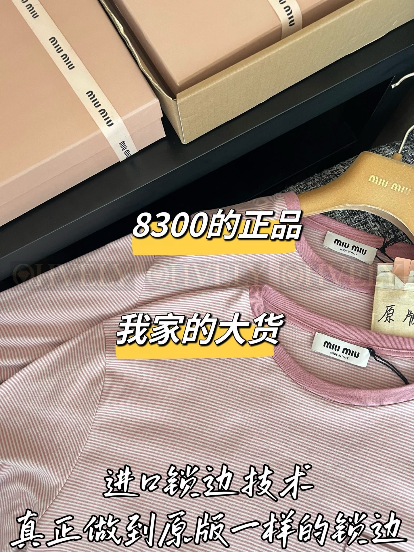 【 ZP버전 】MIU 핑크 스트라이프 포켓 패치 긴팔 티셔츠 상품 썸네일