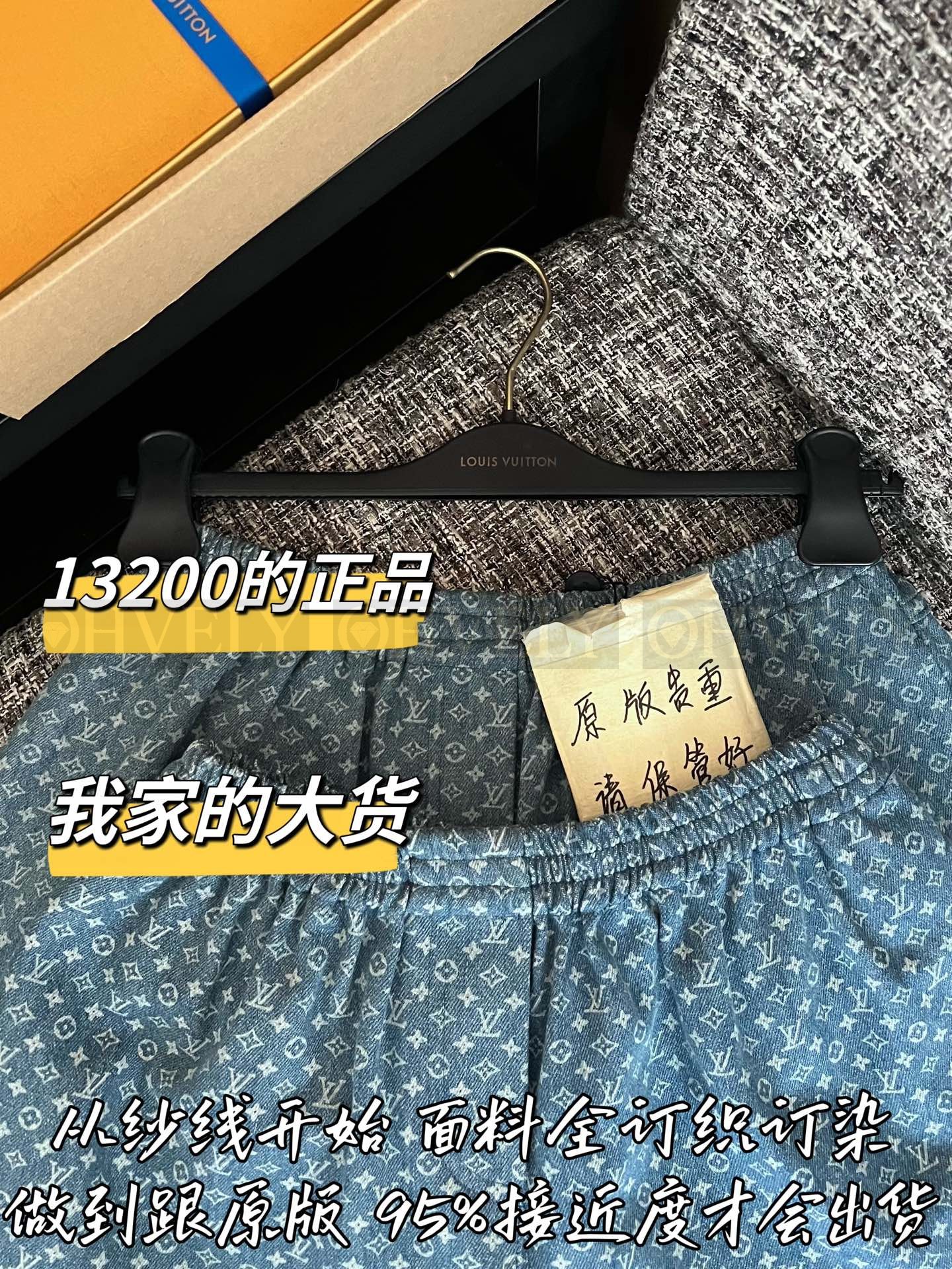 【 ZP버전 】LV 모노그램 레이스 레이크 데님 숏 팬츠 바지 상품 썸네일