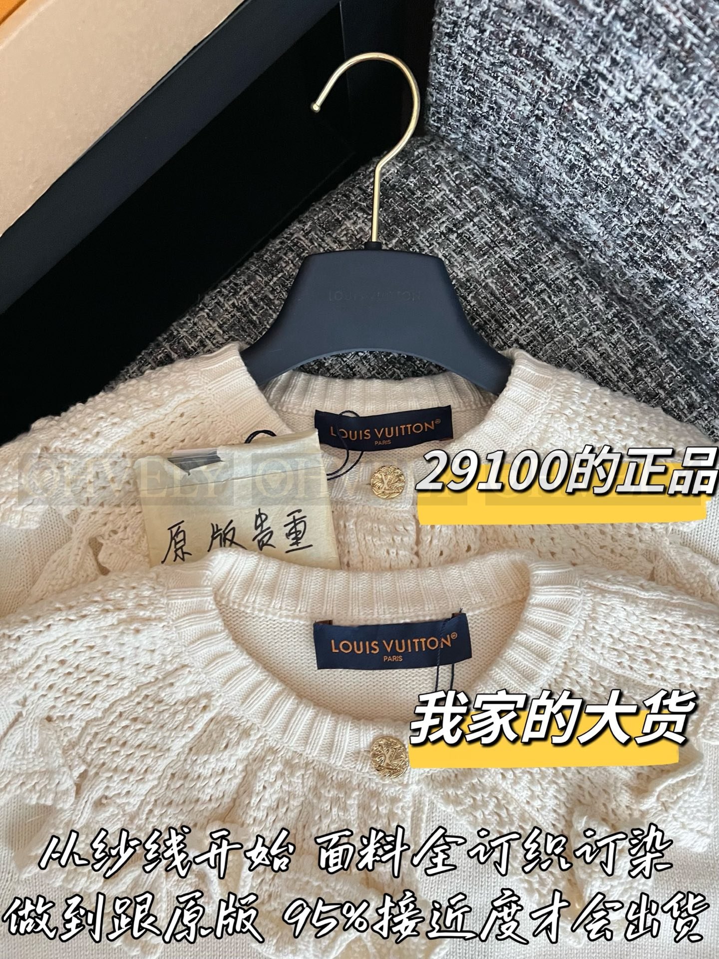 【 ZP버전 】LV 프릴 칼라 나팔소매 가디건 니트 스웨터 상품 썸네일