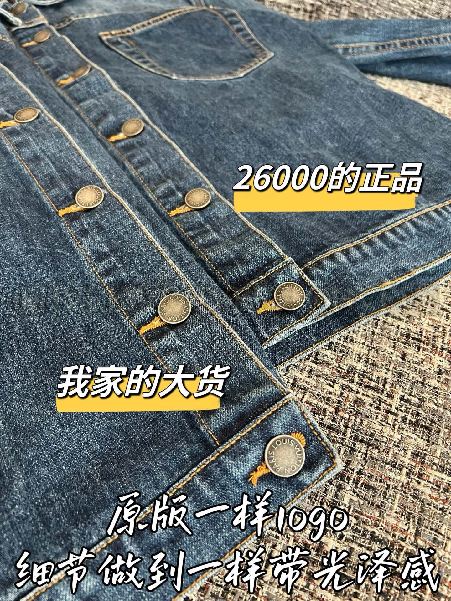 【 ZP버전 】LV 블루 커프스 턴업 데님 자켓 상품 썸네일