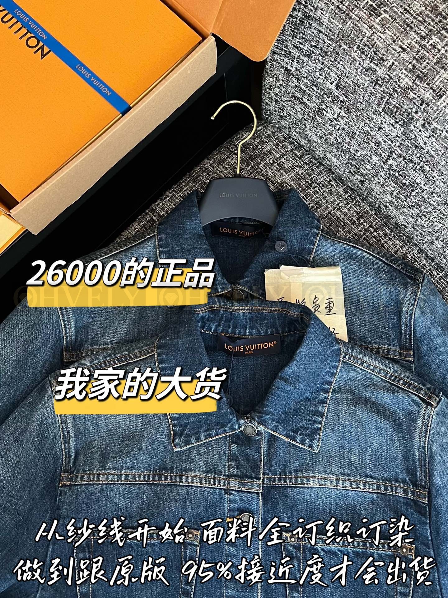 【 ZP버전 】LV 블루 커프스 턴업 데님 자켓 상품 썸네일