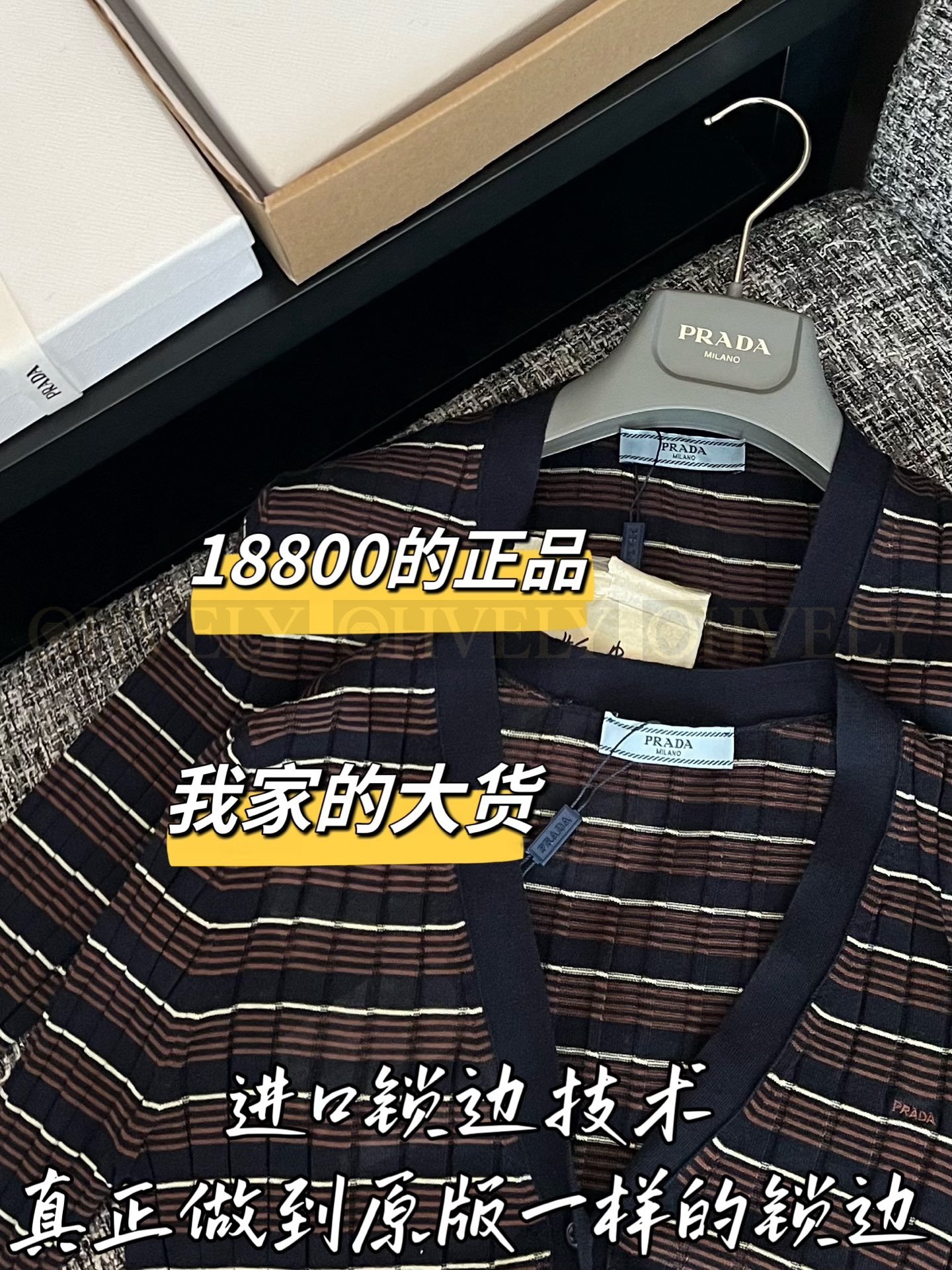 【 ZP버전 】PR 스트라이프 브이넥 니트 가디건 상품 썸네일