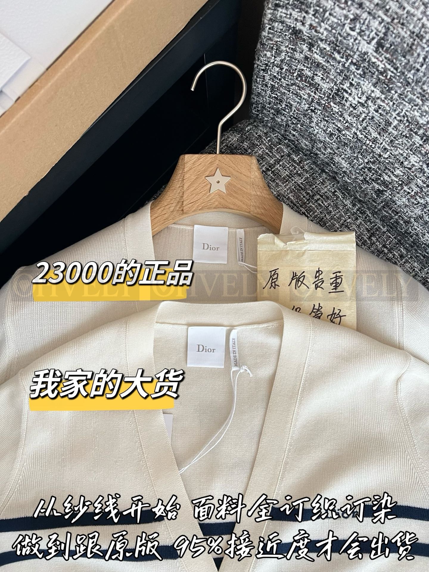 【 ZP버전 】DI 클래식 스트라이프 브이넥 니트 가디건 상품 썸네일