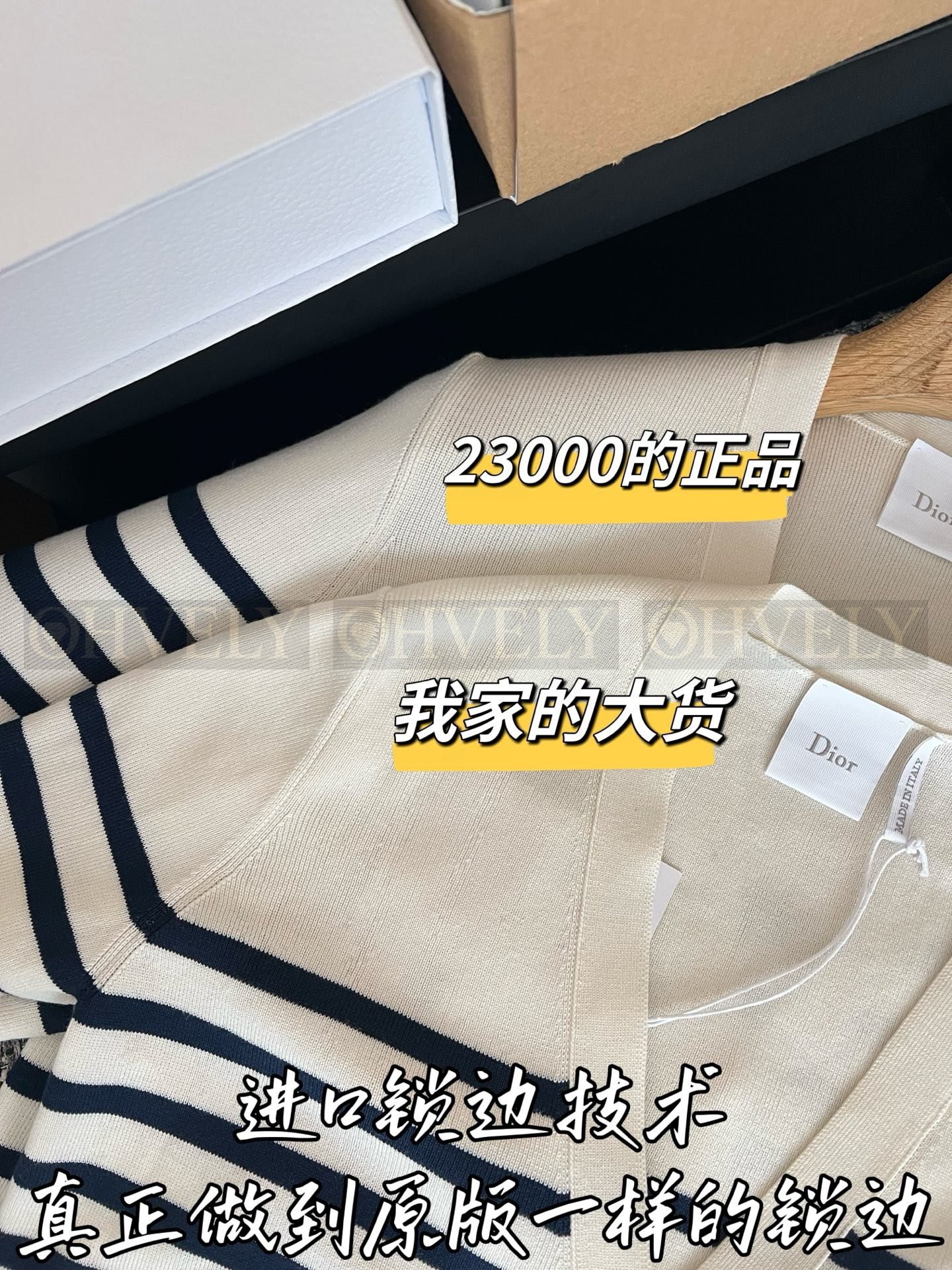 【 ZP버전 】DI 클래식 스트라이프 브이넥 니트 가디건 상품 썸네일