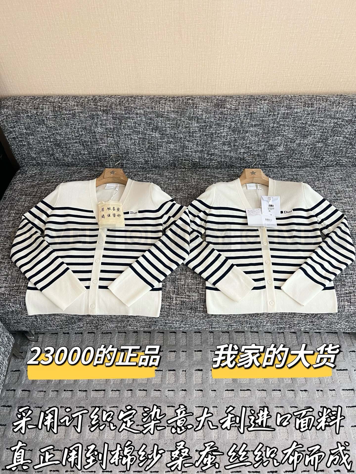 【 ZP버전 】DI 클래식 스트라이프 브이넥 니트 가디건 상품 썸네일