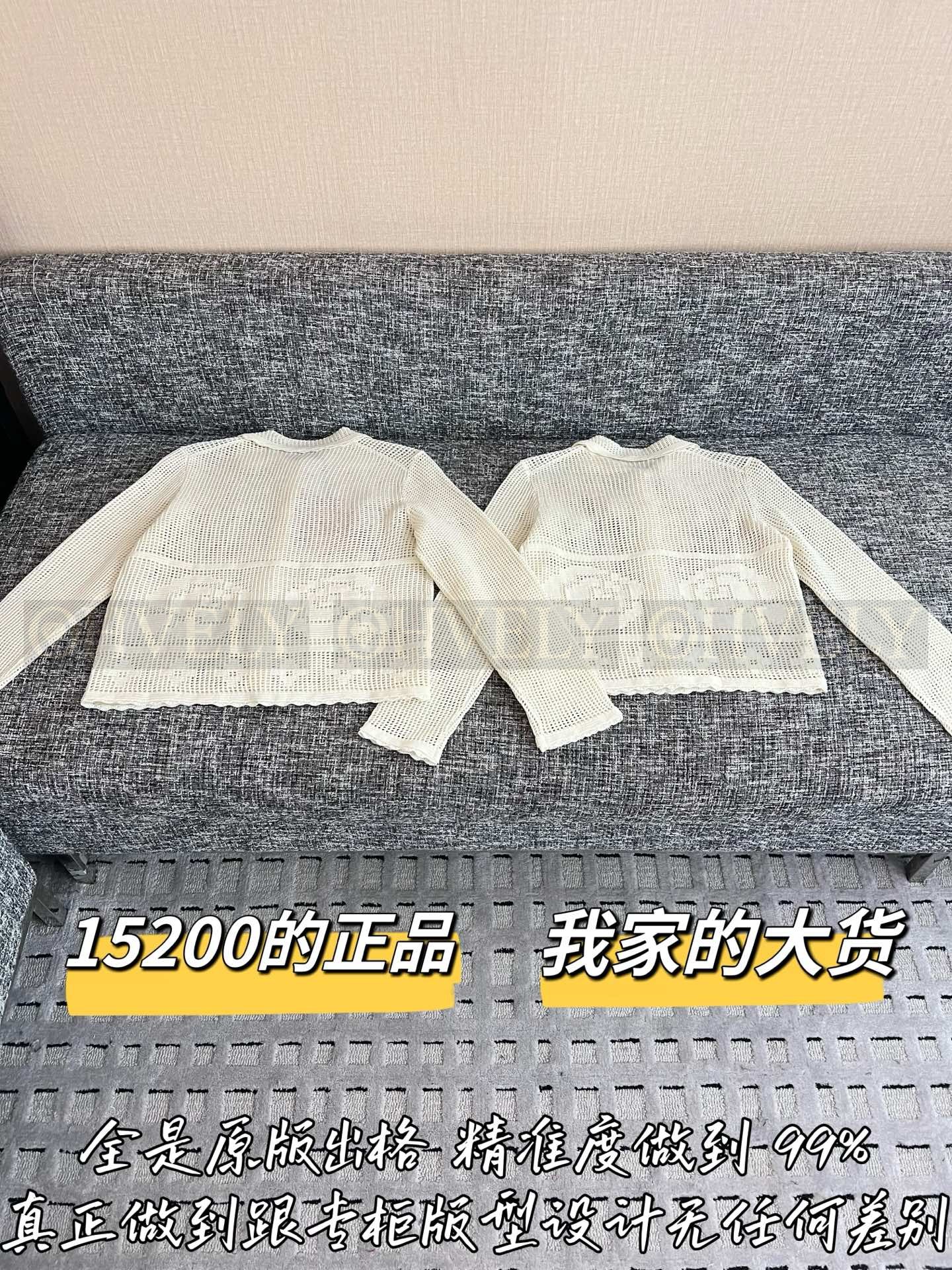 【 ZP버전 】MIU 아이보리 펀칭 니트 가디건 상품 썸네일