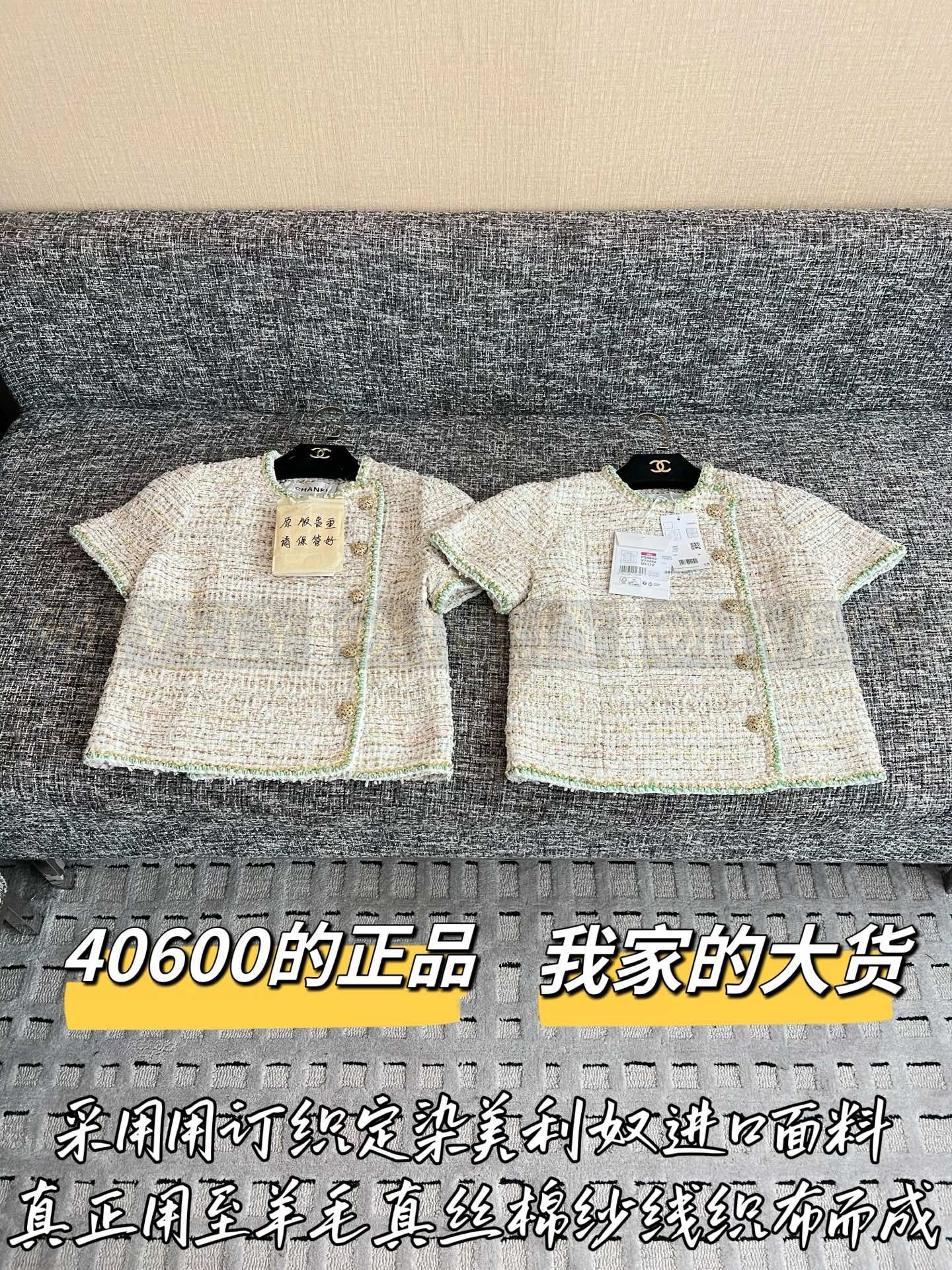 【 ZP버전 】CN 파이핑 트위드 사이드 버튼 반팔 블라우스 상품 썸네일