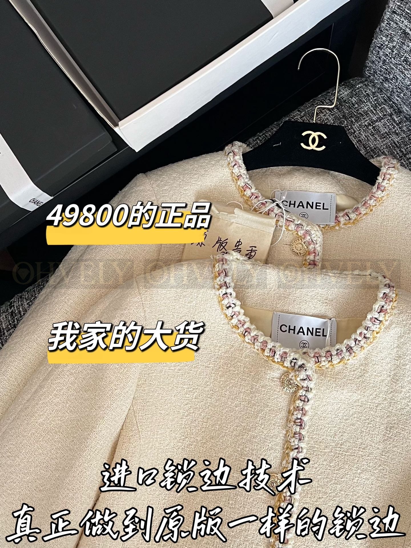 【 ZP버전 】CN 베이지 옐로우 파이핑 위빙 트위드 자켓 상품 썸네일