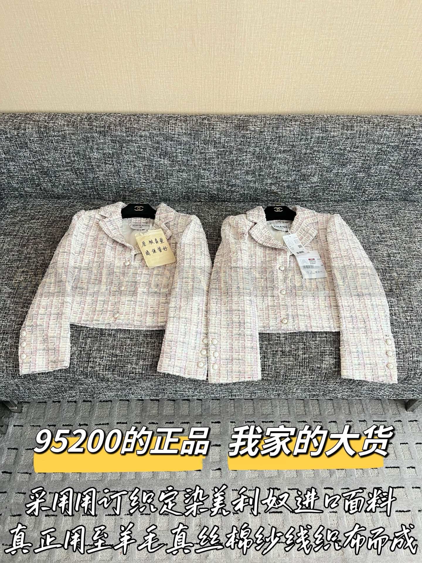 【 ZP버전 】CH 연핑크 위빙 트위드 숏 자켓 상품 썸네일
