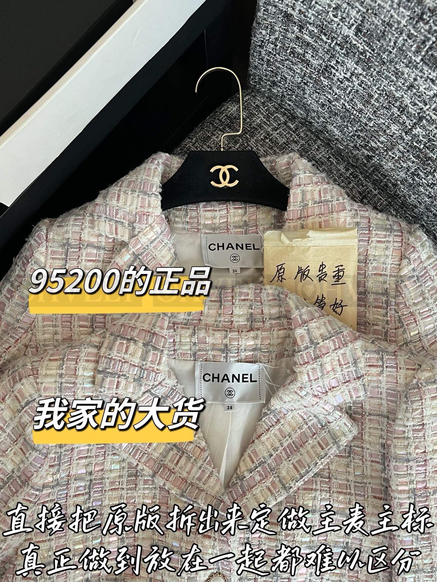 【 ZP버전 】CH 연핑크 위빙 트위드 숏 자켓 상품 썸네일